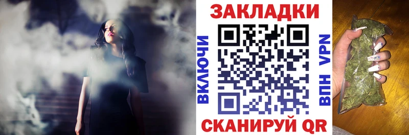 Каннабис Невель