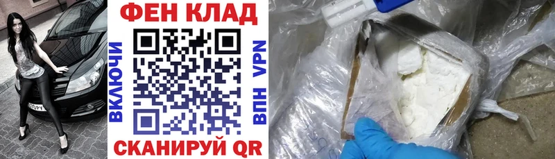 Купить где  Невель  Амфетамин 97% 
