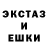 ЭКСТАЗИ 250 мг IRA SANDRA