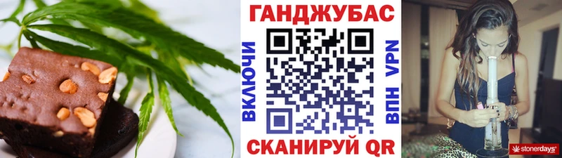 Купить  Невель  Cannafood марихуана 