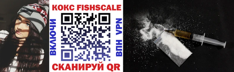 Cocaine Эквадор  Купить  Невель 