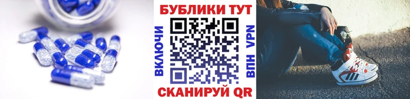 ЭКСТАЗИ таблы Невель