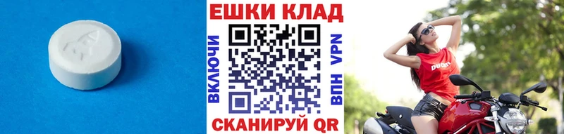 Купить закладки  Невель  Экстази Дубай 