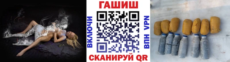Купить Невель ГАШИШ гарик