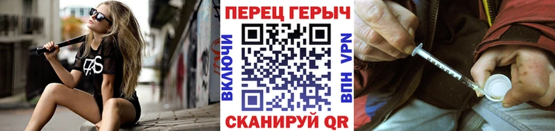Купить Невель ГЕРОИН Афган