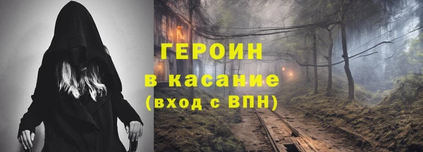 спиды Волоколамск