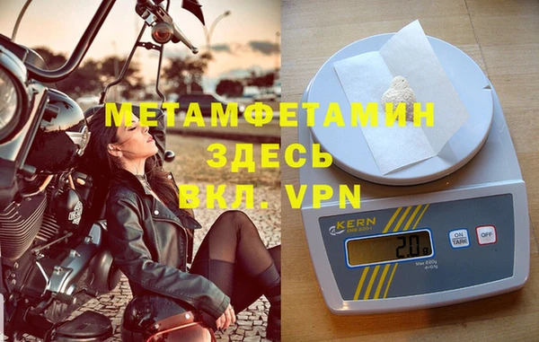 спиды Волоколамск