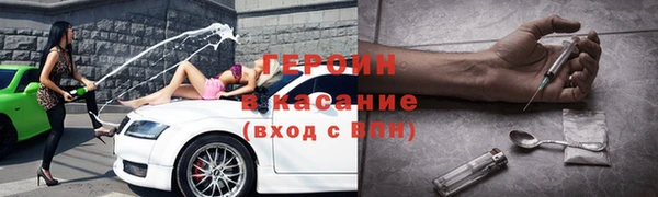 прущая мука Волосово