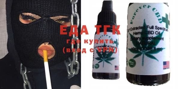 прущая мука Волосово