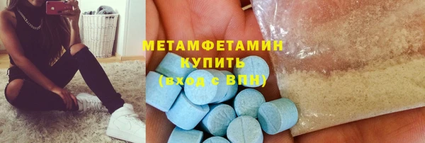 спиды Волоколамск
