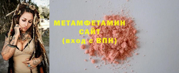 спиды Волоколамск