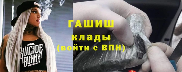 спиды Волоколамск