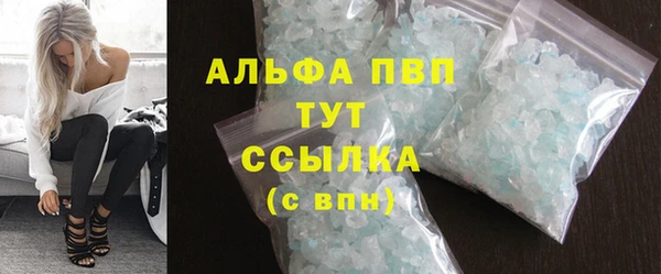 кокаин премиум Володарск