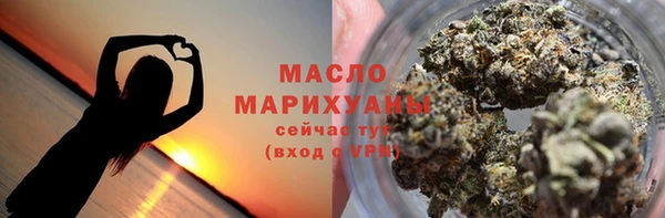 спиды Волоколамск