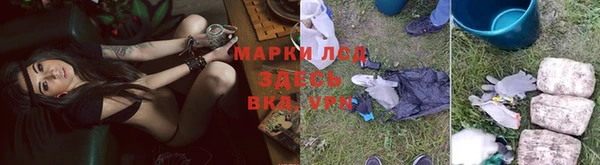прущая мука Волосово