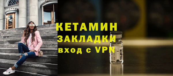 прущая мука Волосово