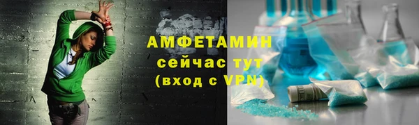 MDMA Premium VHQ Бородино