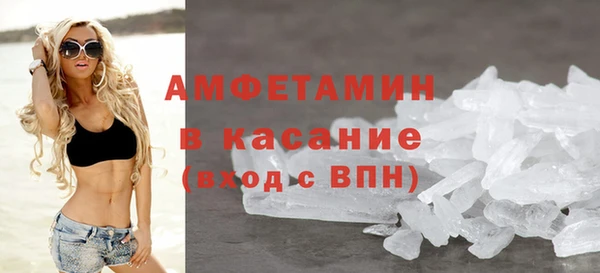 кокаин премиум Володарск