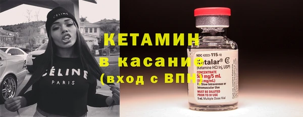 кокаин премиум Володарск