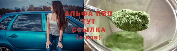 кокаин премиум Володарск