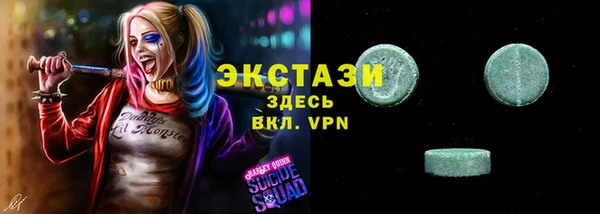 спиды Волоколамск