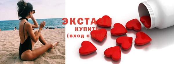 MDMA Premium VHQ Бородино