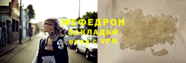 спиды Волоколамск