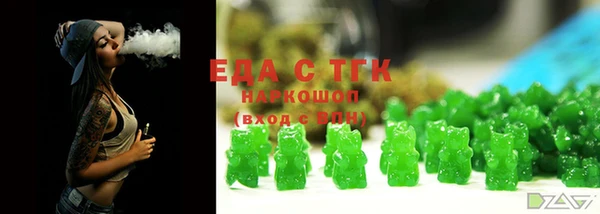 кокаин премиум Володарск