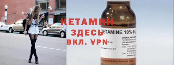 круглые Бронницы