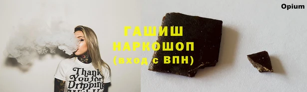 кокаин премиум Володарск