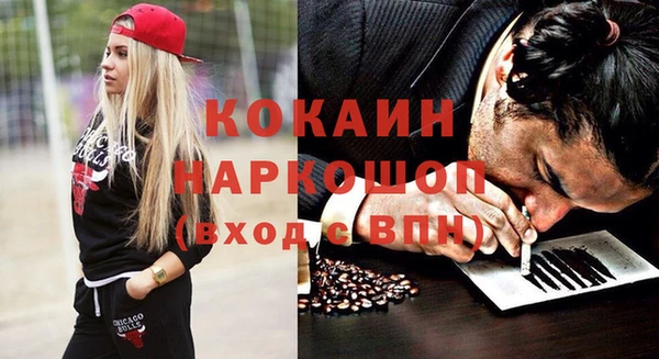 спиды Волоколамск