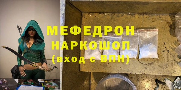 амфетамин Вязники