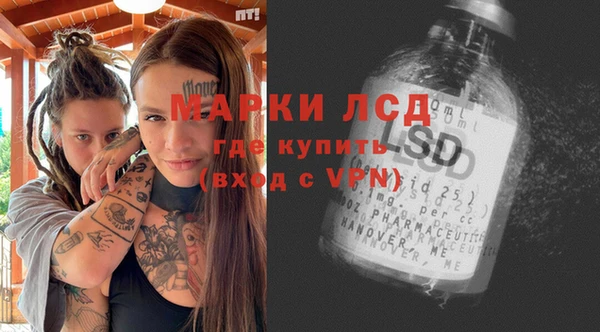 спиды Волоколамск