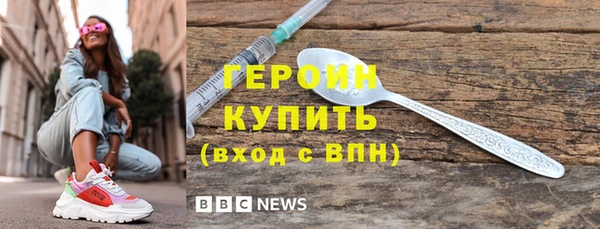 круглые Бронницы