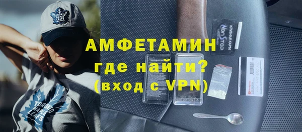спиды Волоколамск
