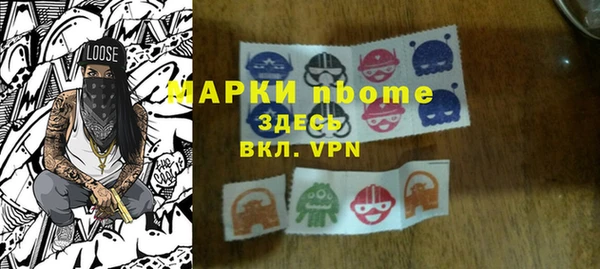 спиды Волоколамск