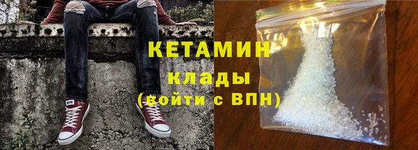 спиды Волоколамск