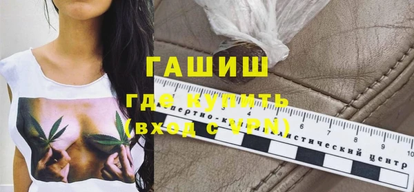 MDMA Premium VHQ Бородино