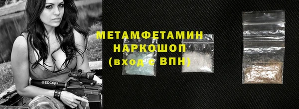 прущая мука Волосово