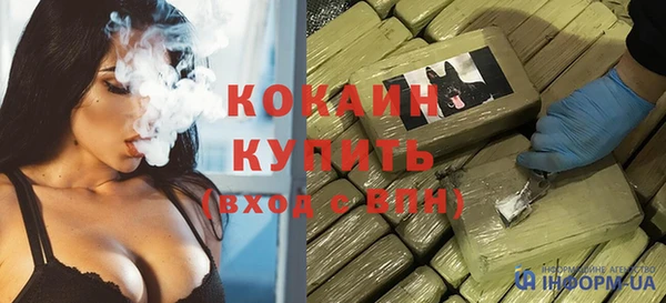 кокаин премиум Володарск