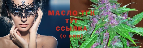 кокаин премиум Володарск