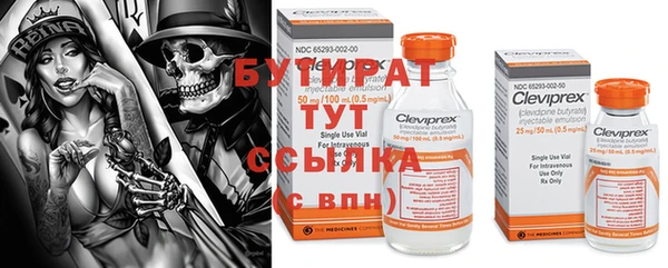 MDMA Premium VHQ Бородино