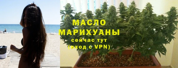 кокаин премиум Володарск