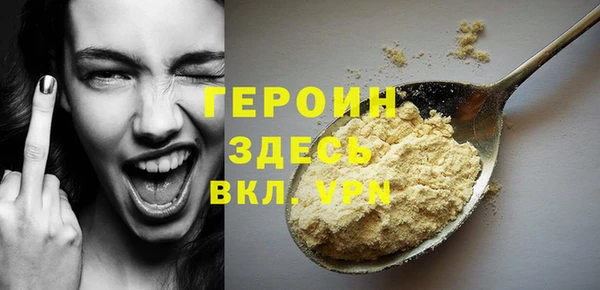 кокаин премиум Володарск