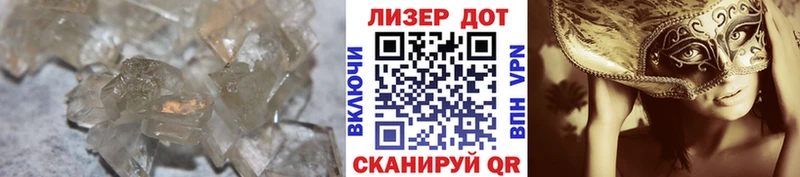 Купить  Невель  ЛСД экстази кислота 