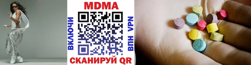 Купить закладки  Невель  МДМА кристаллы 