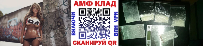 Купить закладки  Невель  МЕТАМФЕТАМИН винт 