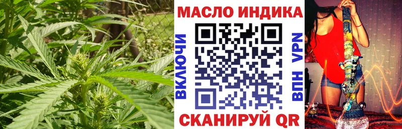 ТГК концентрат  Купить закладки  Невель 