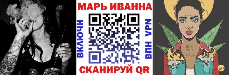 Бошки Шишки LSD WEED  Купить где  Невель 